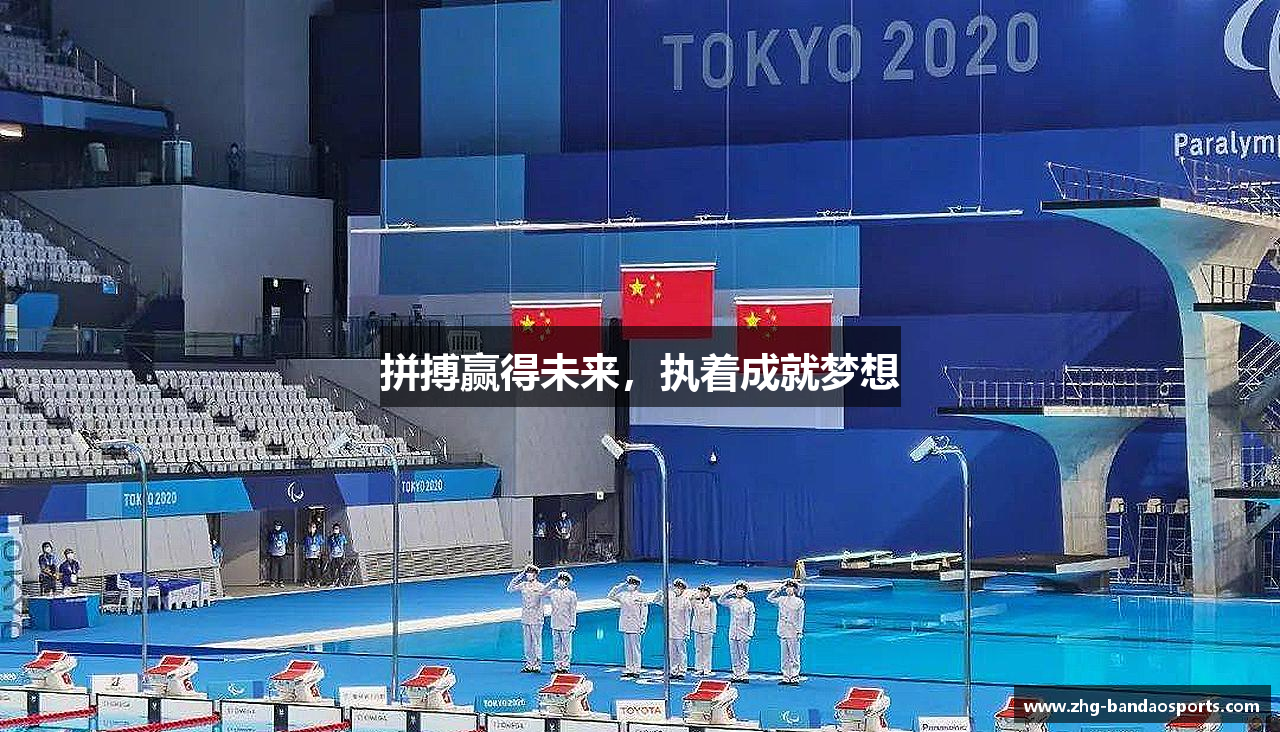 半岛体育半岛体育官方网站BANDAOSPORTS